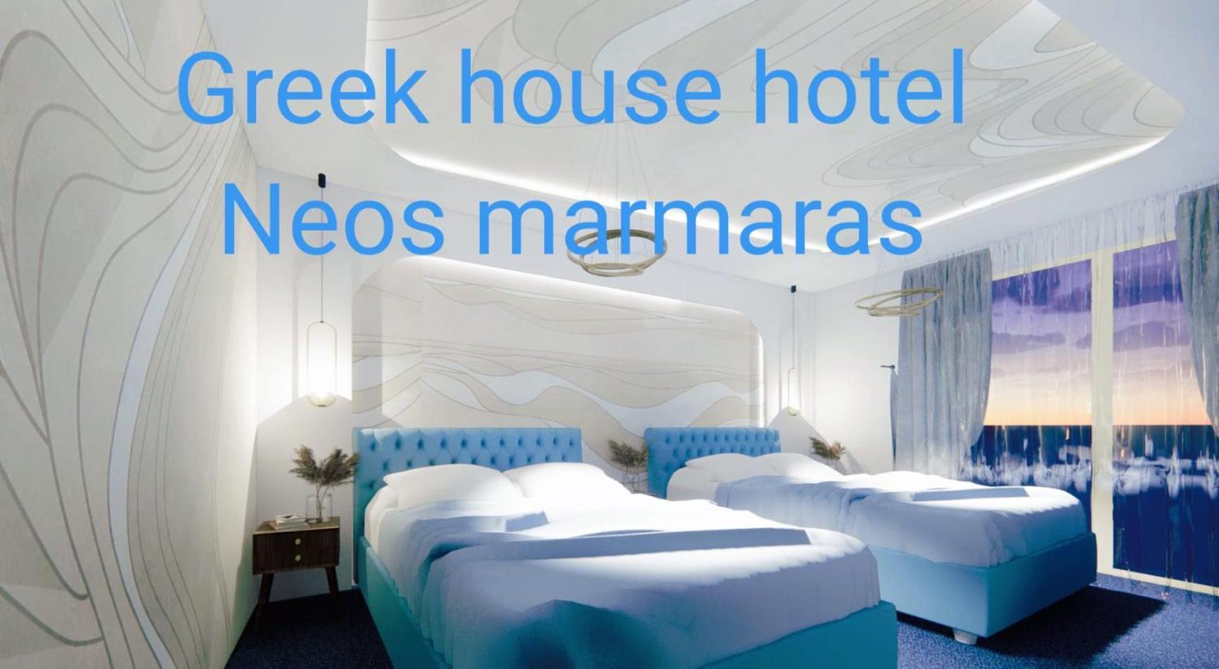 Greek House Hotel Neos Marmaras Exterior photo